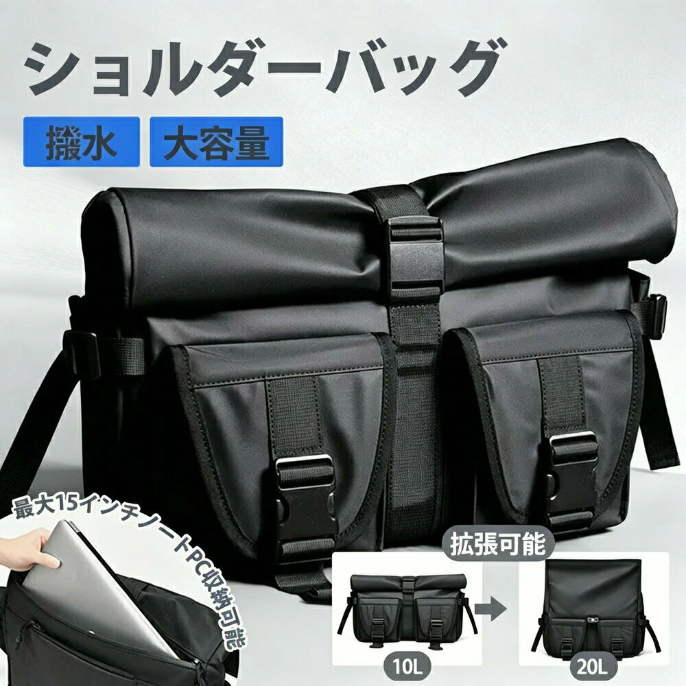 商品説明【こんなお悩みありませんか？】普段はコンパクトに、荷物が多い時は大容量に使えるリュックが欲しいA4ファイルやiPad、ペットボトルが入るサイズ感がいい軽くて長時間持ち歩いても疲れにくいものを探しているシンプルでカジュアルからビジネスカジュアルまで合わせやすいデザインがいい【商品特長】10L→20Lへ簡単拡張日常使いにちょうど良い10Lから、急な荷物増加やお出かけ時には20Lまで簡単に拡張可能。シーンに合わせて容量を変えられます。必要なものがしっかり収納マチ幅も十分に確保。9.7インチiPadやA4ファイル、ペットボトル、折りたたみ傘など、必要なものがすっきり収まります。マルチポケットで小物整理メイン収納に加え、前面のマルチポケットが小物の整理をサポート。鍵やスマホ、イヤホンなど、使いたい時にサッと取り出せて便利です。肩に優しいショルダーベルトショルダーベルトは長さ調整可能で、肩に負担がかかりにくい仕様。長時間の使用も快適です。軽量約690g＆耐久性抜群耐久性に優れた丈夫な素材（オックスフォード）を採用。軽量約690gで、長時間の持ち運びもストレスフリーです。シンプルで合わせやすい2色展開ブラック／グレー。カジュアルからビジネスカジュアルまで幅広いコーデに合わせやすいデザインです。【仕様】カラー：ブラック／グレーサイズ：フリーサイズ（F）容量：10L（拡張時20L）重量：約690g素材：オックスフォード、その他対応：A4ファイル／9.7インチiPad／ペットボトル／折りたたみ傘機能：拡張可能／マルチポケット／ショルダーベルト調整可能【こんなシーンで活躍】通勤／通学／サイクリング／デイトリップ／旅行／買い物／アウトドア／ビジネスカジュアル