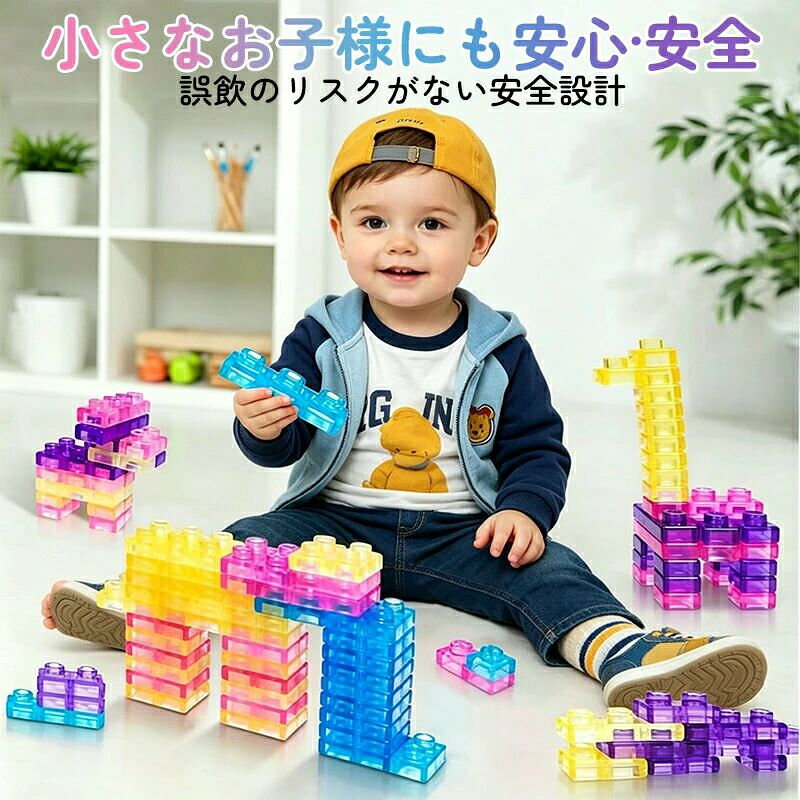 どんすずのやわらかブロック ソフトブロック ソフト積み木 40ピース 幼児知育玩具 センサリー スクイーズ 安全設計 ASTM基準 モンテッソーリ 色彩認識 手指運動 手目協調 創造力 空間認知 STEM 弾力 丈夫 壊れにくい 水洗い可 幼稚園 小学生 女の子 男の子 プレゼント｜アングル3