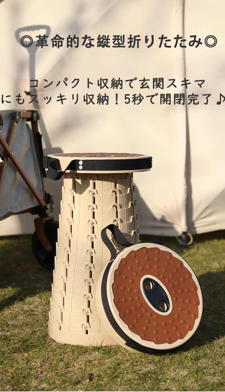 収納バッグ付き 折りたたみ椅子 折り畳みスツール アウトドアチェア 軽量 伸縮式 ...