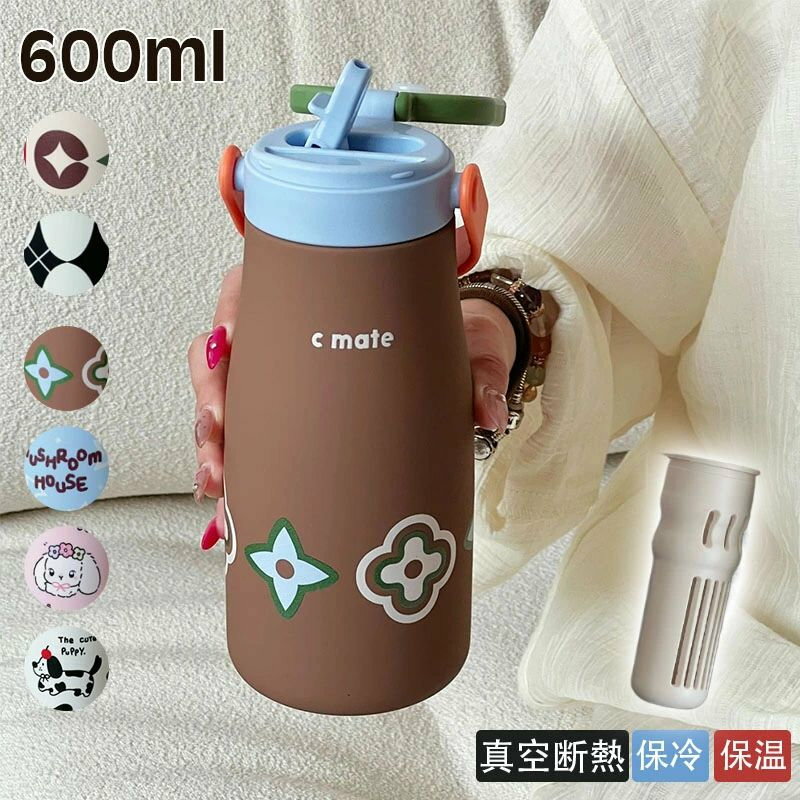 スポドリ対応 水筒 600ML 魔法瓶 大容量 保温 保冷 直飲み ステンレス 真空断熱 マグボトル 広口 ステンレス魔法瓶 冷たいまま スポーツドリンク対応水筒 滑り止め 無地 通学 ラボリオ ホワイト / ブラック /コーヒー色 / パープル / ブルー / ピンク / グレー / オレンジ