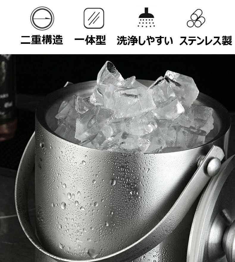 どんすずのアイスペール 溶けない 3L ステンレス アイスバケット おしゃれ 氷入れ 二重構造 蓋付き アイスペール＆トングセット 真空断熱 大容量 円筒形 シャンパン パーティー食器保冷用 キャンプ 披露宴 カラオケ バー レストラン 家庭用 業務用｜アングル2
