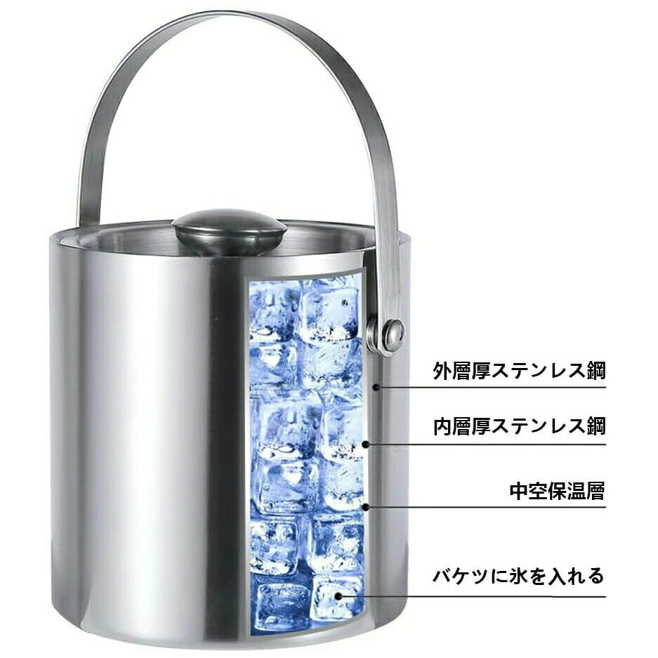 どんすずのアイスペール 溶けない 3L ステンレス アイスバケット おしゃれ 氷入れ 二重構造 蓋付き アイスペール＆トングセット 真空断熱 大容量 円筒形 シャンパン パーティー食器保冷用 キャンプ 披露宴 カラオケ バー レストラン 家庭用 業務用｜アングル3