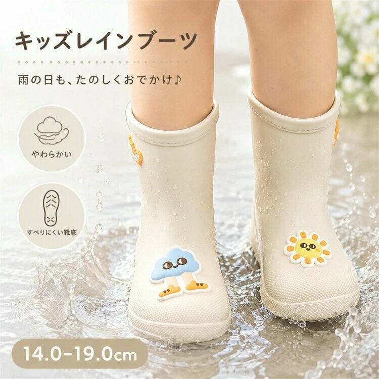 商品詳細商品内容レインブーツ素材EVAカラー写真通りサイズ具体的なサイズは写真をご参考下さい。