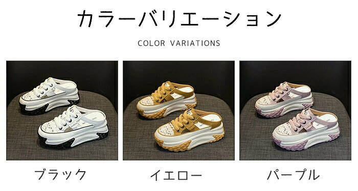 かかとなし スニーカーサンダル 厚底 7cmヒール メッシュ サボ ミュール サンダル ...