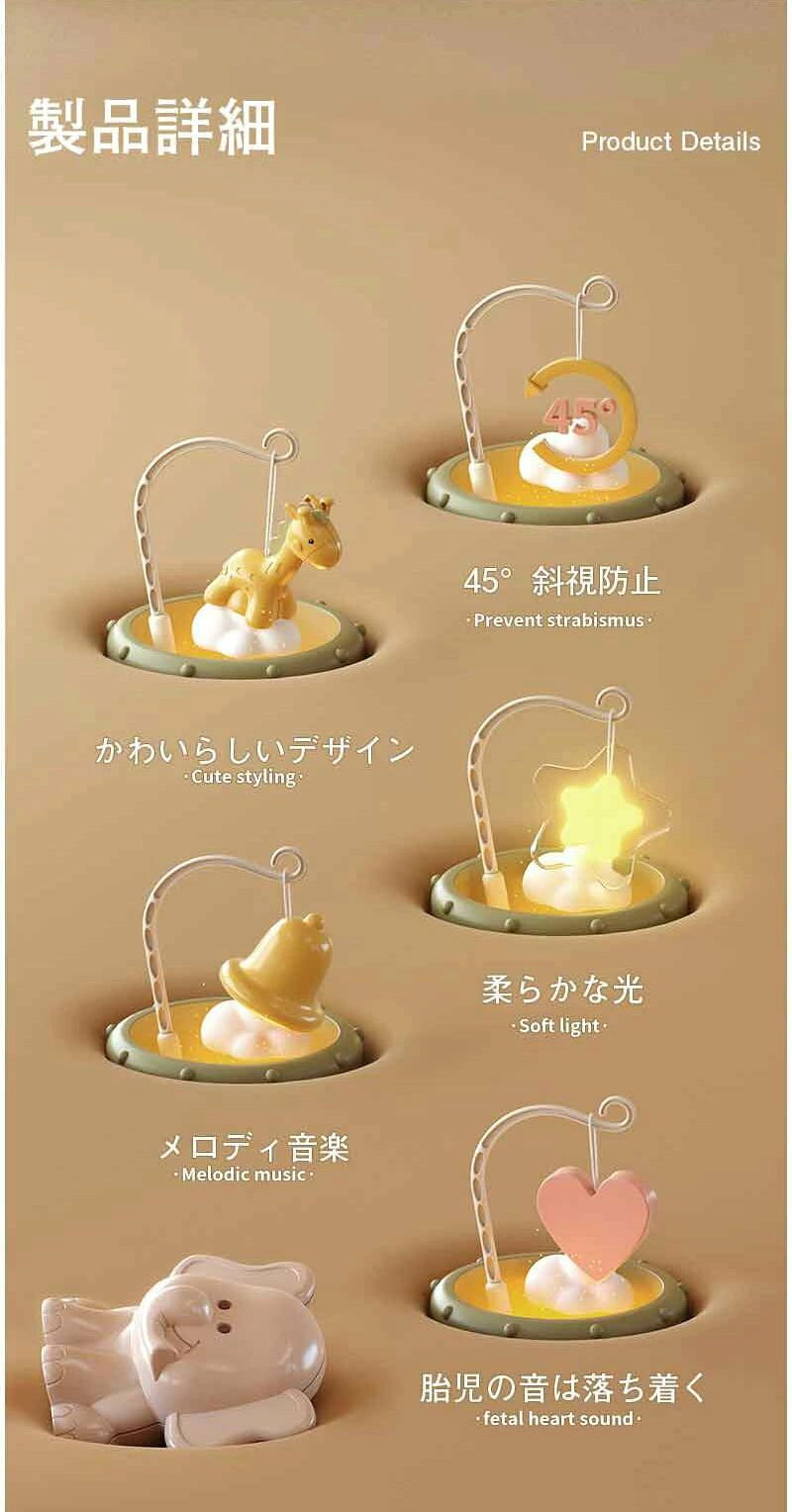 ベッドメリー ベビー用ベッドメリーおもちゃ 回転式ガラガラメリー ベビーベッド音...
