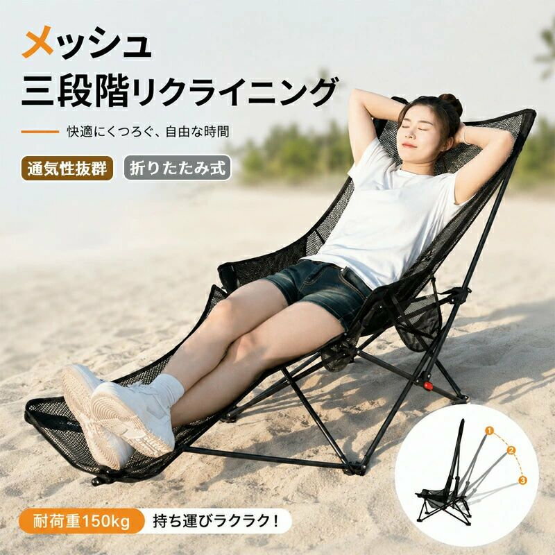 アウトドアチェア ハイバック 折りたたみ アウトドア キャンプ チェア 椅子 イス ...