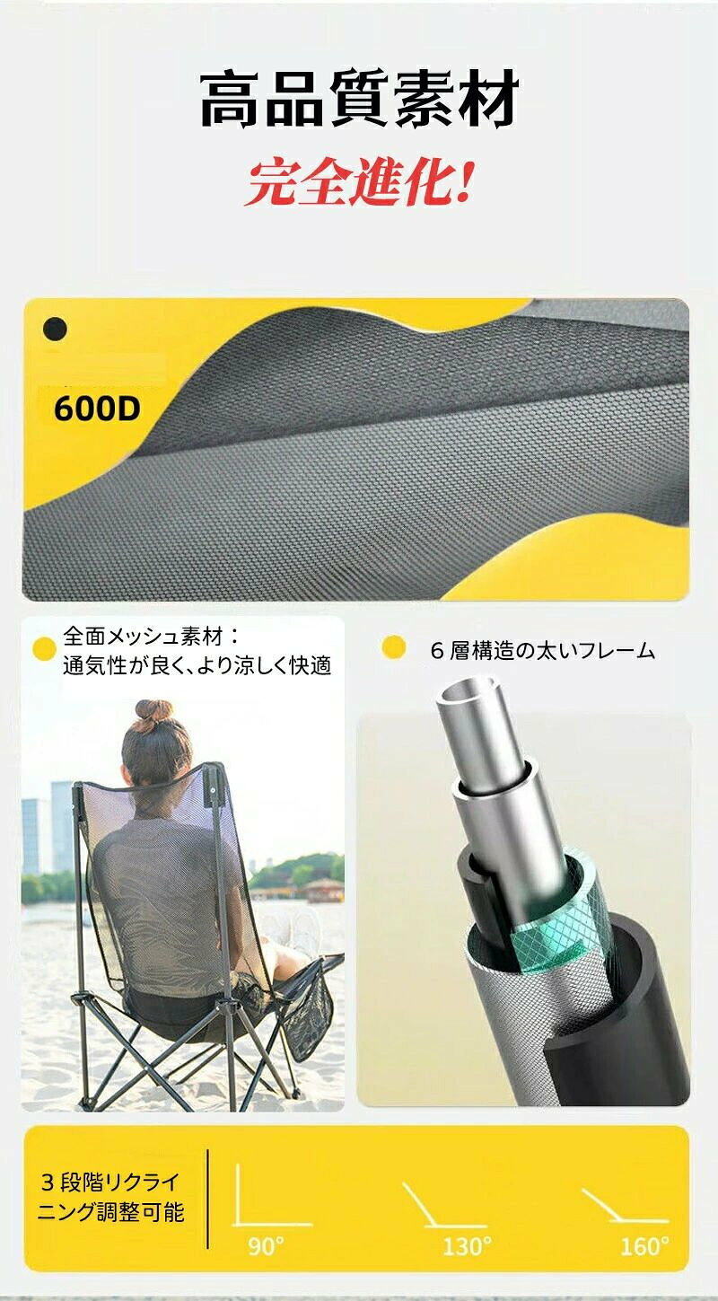 アウトドアチェア ハイバック 折りたたみ アウトドア キャンプ チェア 椅子 イス ...
