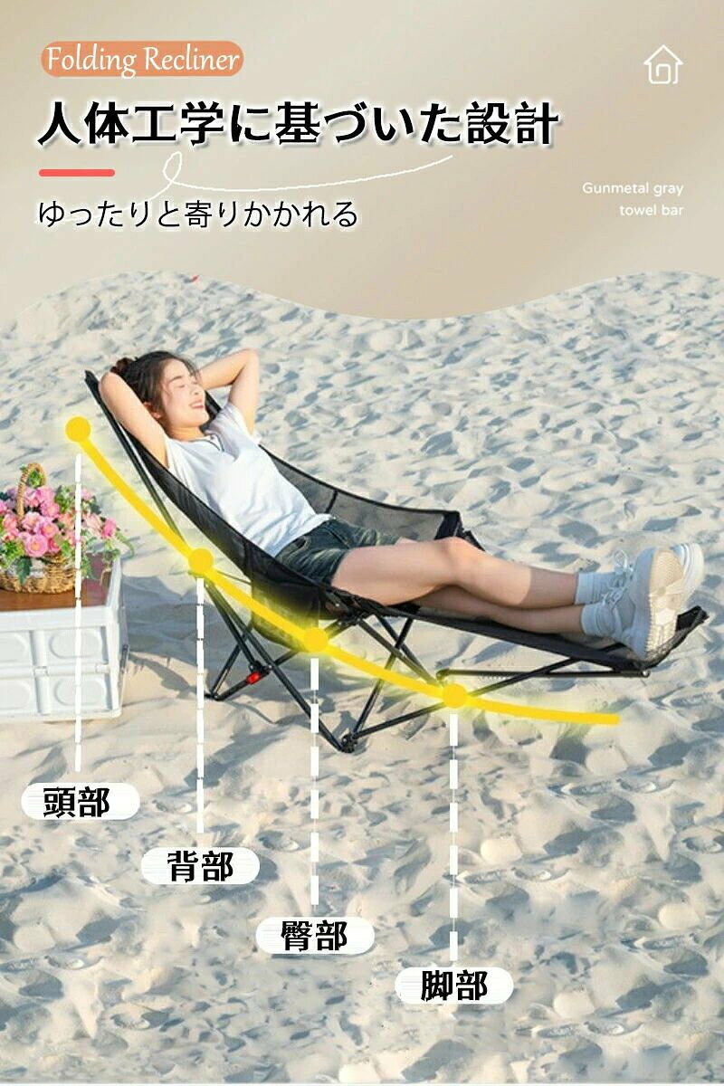 アウトドアチェア ハイバック 折りたたみ アウトドア キャンプ チェア 椅子 イス ...