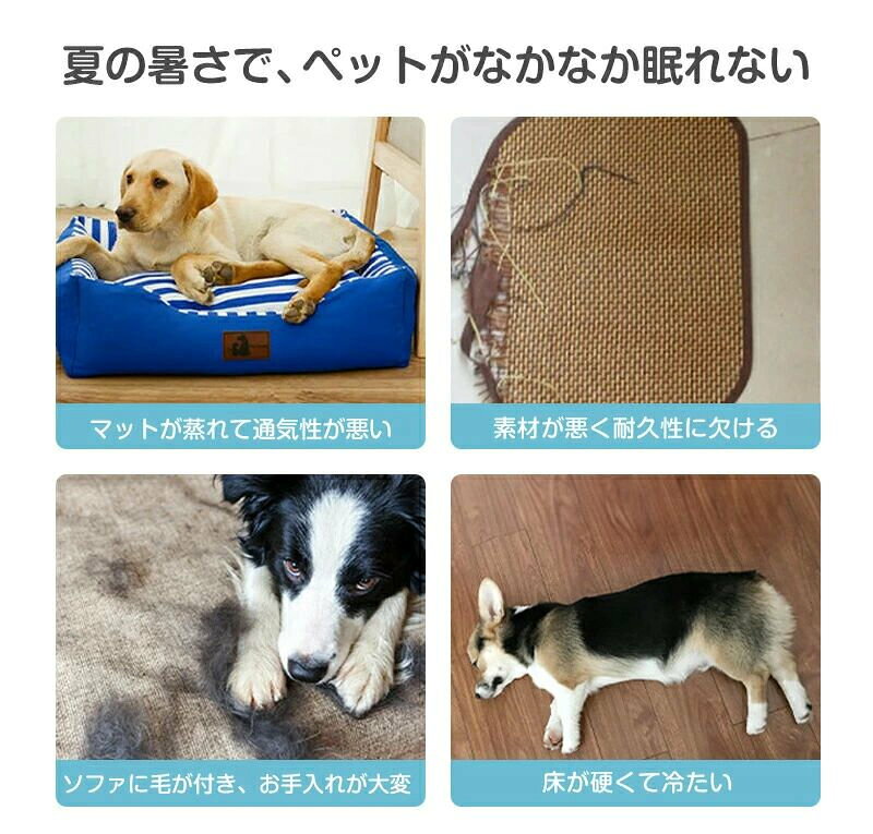 犬 ペットマット 冷感 ひんやりマット 猫 犬 小動物 クールマット 接触冷感 天然の...