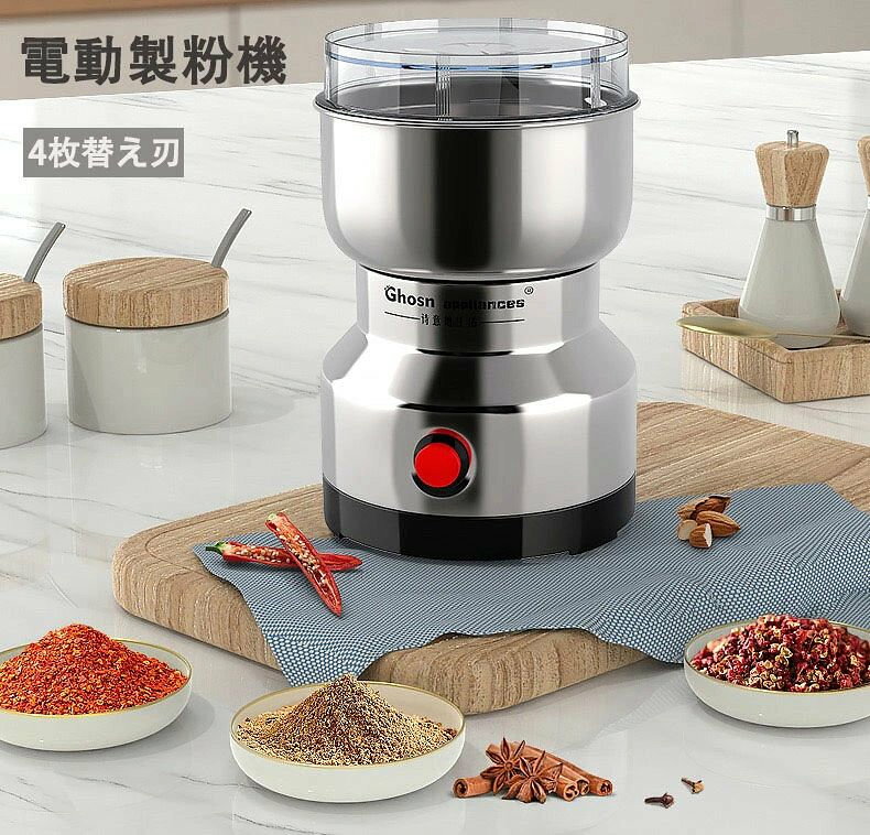 電動製粉機 製粉機 200g【本体外形寸法】サイズ：17*11cm回転速度: 24000 (r/min)業務用、家庭用でも使える大容量小型軽量 電動製粉機。4枚刃付き！【とても便利】様々な角度へ傾けながら粉砕することで均一な微粉砕をすることができます。蓋は半透明で見やす便利！【ステンレス製】穀類を豆類、乾燥魚肉、香辛料、食品や薬草類、鉱物の粉砕など幅広い用途でご使用頂けます。【幅広い】オリジナルのコーヒーやお米や麦、大豆、乾燥穀物、乾燥茶葉、干きのこ、煮干し、乾燥魚肉、乾燥海藻、乾燥したトウガラシ、チリ、八角、シナモン、コショウ、クルミ、コーン、種、山椒、カカオ、コーヒー、ピーナッツ、鉱物など何でも粉砕するミルメーカーです。