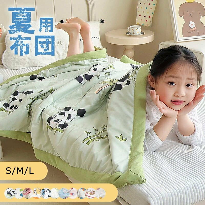 子供 布団 掛け布団 子ども 夏布団 夏用 肌掛け布団 掛ふとん 肌掛け布団 洗える 布団 子供用 女の子 男の子 かわいい柄 子供用布団 暖かい 中綿入り 子ども 保育園 幼稚園 お昼寝布団 100×120cm120×150cm150×200cm商品情報素材：側地：棉＆ポリエステル 中綿：ポリエステルサイズ ：100×120cm/120×150cm/150×200cm商品説明 ：可愛い柄いっぱい子供用肌掛け布団！ 肌掛け布団は、オールシーズンアイテムです。 このブランケットは、掛け布団として使用できるだけでなく、赤ちゃんの防風ケープとしてもご利用いただけます。丸洗いOK！中空構造の繊維が、空気をよく含むので、かさ高性、弾力性に優れています。中綿の軽さと柔らかさを引き立てる。 ご家庭でのお洗濯も可能で（洗濯ネットのご使用と「手洗いモード/弱水流モード」をお勧めします）、清潔感を保ちつつご使用てきます。
