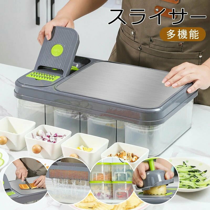 野菜チョッパー オニオンチョッパー 野菜スライサー 手に優しい多機能野菜カッター ダイシング操作が簡単で安全で便利手動細断おろし金 まな板付き 容器付き野菜チョッパー キッチン用品 卵白セパレーター 多機能おろし金
