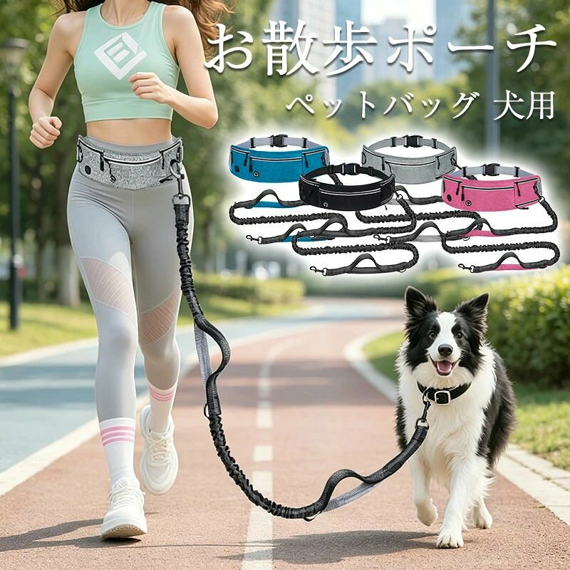 リード 犬用 伸縮 頑丈 反射 大型犬 外れ防止 軽量 軽い (145-200)cm 長さ 丈夫 柔...
