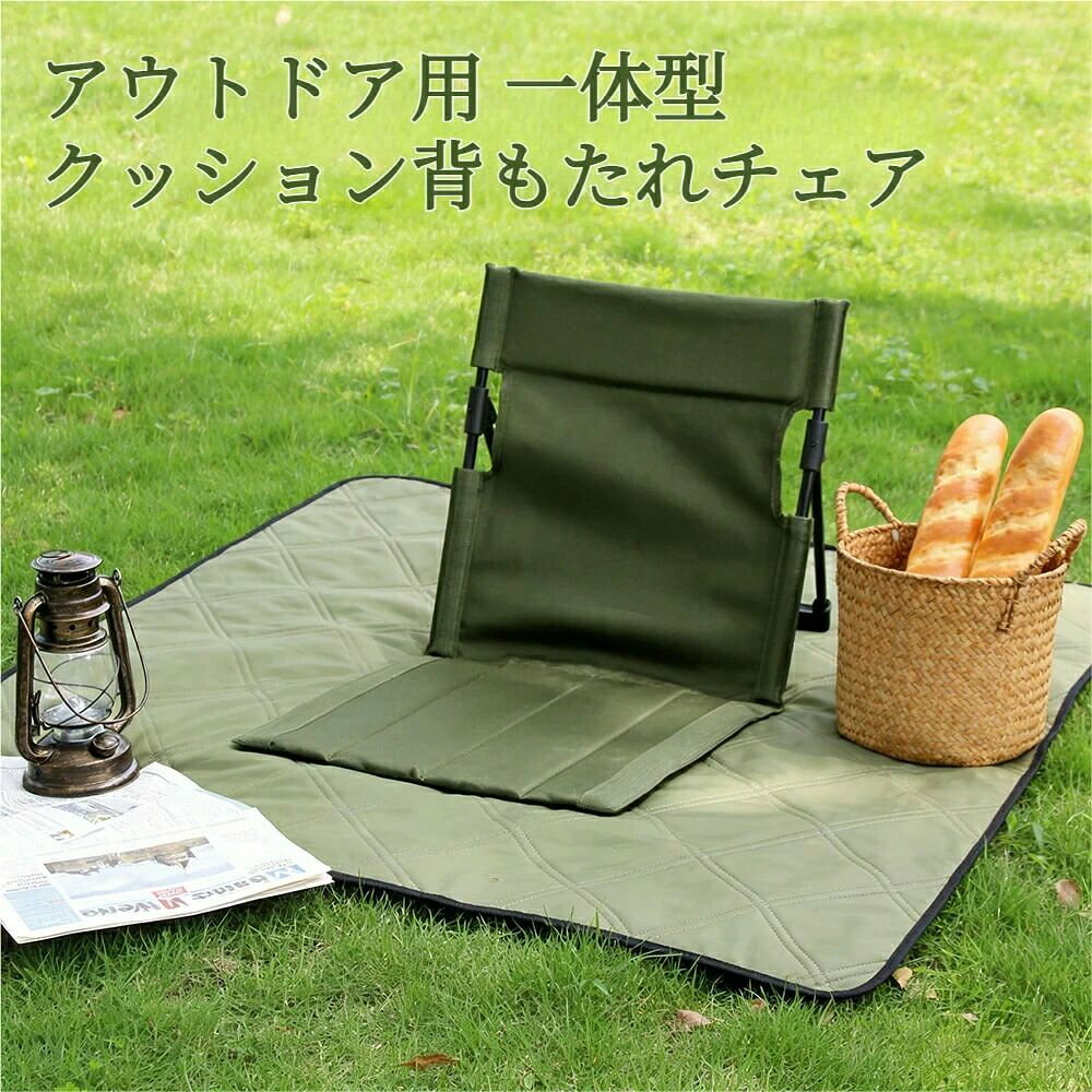 [PR] 折りたたみアウトドアチェア（軽量ポータブルタイプ）約500g｜アルミ合金フレーム｜600Dオックスフォード生地｜3色展開フレーム素材 アルミニウム合金生地素材 600Dオックスフォード生地機能 防水 / 通気性 / 耐摩耗重量 約500gカラー グリーン ブラック ブラウン構造 三角構造で安定 / 背もたれ＆座面スポンジ入り収納 簡単収納 / 収納フレーム付き特徴 クイック組み立て軽量コンパクト 約500gと非常に軽量。ミネラルウォーター1本分程度の重さで、持ち運びに便利です。アルミ合金フレーム? 軽量でありながら強度のあるアルミ合金を採用。安定した三角構造で、使用時のぐらつきを抑えます。600Dオックスフォード生地? 耐摩耗性に優れた600Dオックスフォード生地を使用。防水性と通気性も兼ね備えています。スポンジクッション入り? 背もたれと座面にはスポンジクッションを内蔵。長時間座っていても疲れにくい設計です。ワンタッチ組み立て? 簡単な操作で素早く組み立て可能。収納時も分解してコンパクトにまとめられます。収納フレーム付き? 収納用のフレームが付属。分解後はひとまとめにしてスムーズに収納できます。