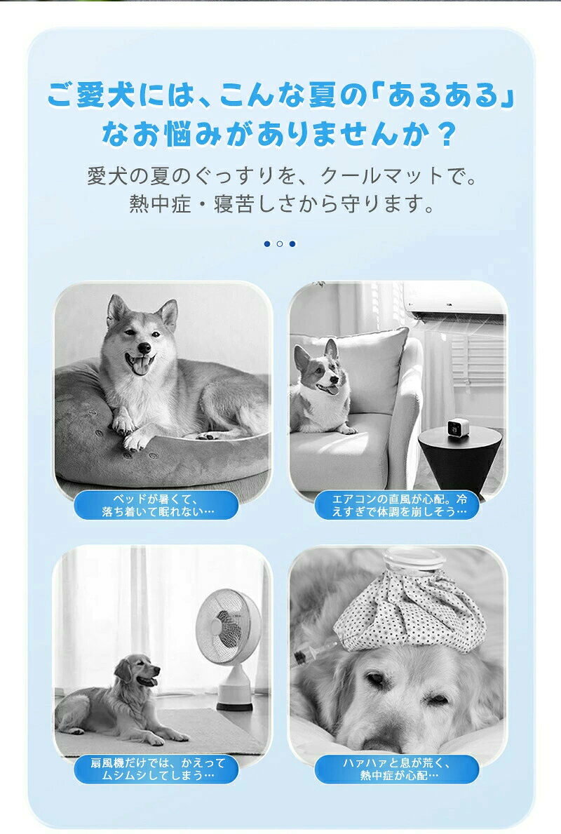 ペット用涼感マット 冷感 ラグ ペット 犬 猫 籐マット ペット ひんやりマット 竹製マット天然素材 通気性 涼しい 涼感 冷却 洗える 犬用 猫用 小型犬 中型犬 熱中症 暑さ対策 S〜XLサイズ donsuzu-10035002 どんすず サンプル画像3