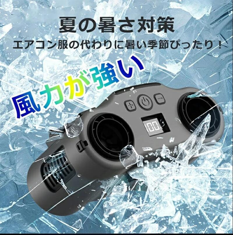 どんすずの【瞬間冷却-25℃の強力冷風+モバイルバッテリー機能+大容量】楽天1位 扇風機 腰掛け 5WAY腰掛けファン冷風機 充電 冷却 空調ファン屋外作業用 ハンディファン 瞬間冷却-25℃ USB充電式 5段階風量調整 静音 配達員 厨房作業 お釣り アウトドア 熱中症対策｜アングル3