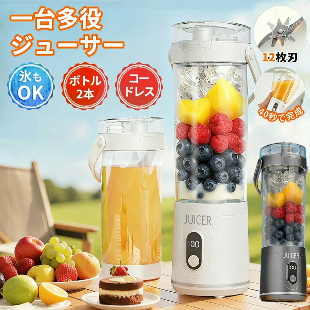 楽天市場】ハンドミキサー パナソニックの通販