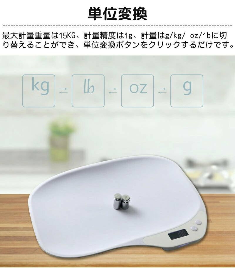 15kgまで ペット用体重計 犬 猫 コンパクト デジタル表示 1g単位 小動物体重計 ペ...