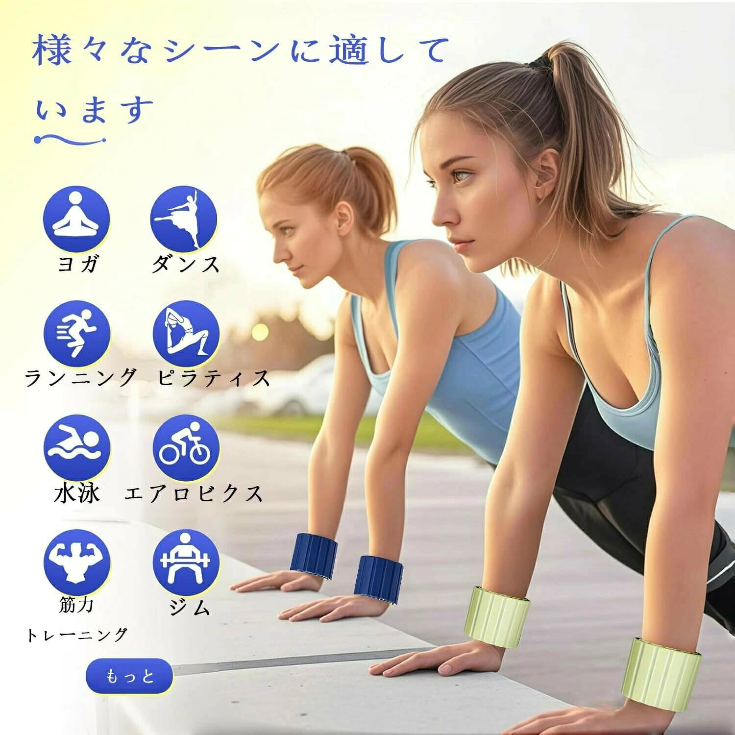 どんすずのアンクルウェイト 2個セット 磁気 足首 手首 重り おもり 筋トレ ウェイト リスト 500g/1000g すべり止め ダイエット エクササイズ 負荷増加 運動不足解消 室内運動｜アングル2