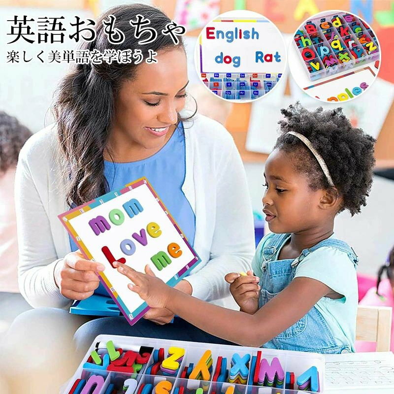知育玩具 木のおもちゃ ABC 英語 おもちゃ 学習 勉強 知育玩具 知育おもちゃ 教育...