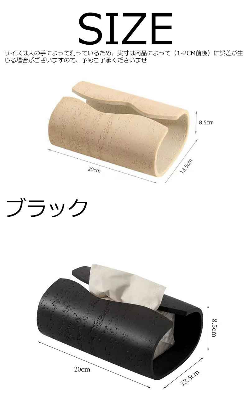 ティッシュケース ティッシュ入れ ティッシュボックス ティッシュホルダー インテリア 日用品 収納 おしゃれ かわいい シンプル リビング 玄関 洗面所 プレゼント ギフト 贈り物 引っ越し祝い [3]