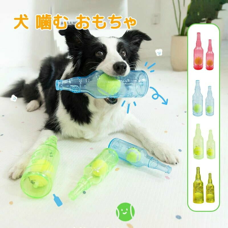 【インタラクティブなキーキー鳴る犬のおもちゃ】：このキーキー鳴るレトリーバー犬のおもちゃは、あなたの犬が遊んで、投げて、あなたの犬のエネルギーを解き放つことができます。 ユニークなボトルの形と中のテニスボールの不規則な転がりは、おもちゃの楽しさをさらに引き立てます。【フローティングドッグトイ】：あなたの犬が遊ぶために水に行きたいとき、私たちの水のボトルのおもちゃはあなたの犬に無限の喜びをもたらすことができ、水のボトルのおもちゃは、水面に浮かぶ、あなたの犬が泳ぐ距離までおもちゃを投げることができ、あなたの犬のためにより疲れることができ、あなたの犬の健康と健康を保つことができます！【安全な素材】：噛んでも壊れない犬のおもちゃ この犬の鳴き声のおもちゃは、犬のフェッチおもちゃに最適な、柔らかく、無毒で、高品質のゴム材料で作られています。 犬 おもちゃ 頑丈 それは安全、信頼でき、屋外の演劇、訓練および綱引きのために完全です。【様々なインタラクティブな体験】耐久性のある犬のおもちゃは、愛犬とのより良い交流を可能にします、愛犬におもちゃを投げて回収させることで、愛犬との絆を深め、ストレスや分離不安を軽減したり、インタラクティブな犬のおもちゃにコマンドを与えて愛犬に行動させることで、愛犬の知能を高めることができます。【お手入れが簡単な素材】犬 噛むおもちゃ 水道水で直接洗い流し、汚れを拭き取ることができる、お手入れの簡単な素材を使用しているため、衛生的でバクテリアの繁殖を防ぎ、ペットに安全で健康的な遊びを提供します。【ご注意：この犬のおもちゃは柔らかく、無毒で、高品質のゴム材料で作られていますが。しかし、この犬のおもちゃは空洞でありインタラクティブな遊びにのみ使用することができます。噛む力の強い犬には適していません！】