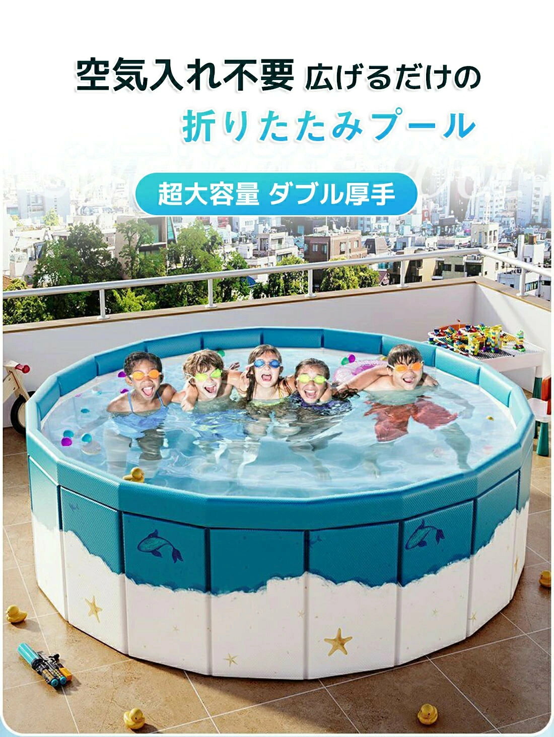 どんすずのおりたたみ 空気入れ不要 円形 子供 赤ちゃんキッズ 水遊び ボープール ビニールプール 折り畳み おしゃれ 子供用プール コンパクト キッズサークル 庭遊び ベランダ 自宅 室内 室内遊具 遊び場 屋内 屋外 保育園 幼｜アングル2