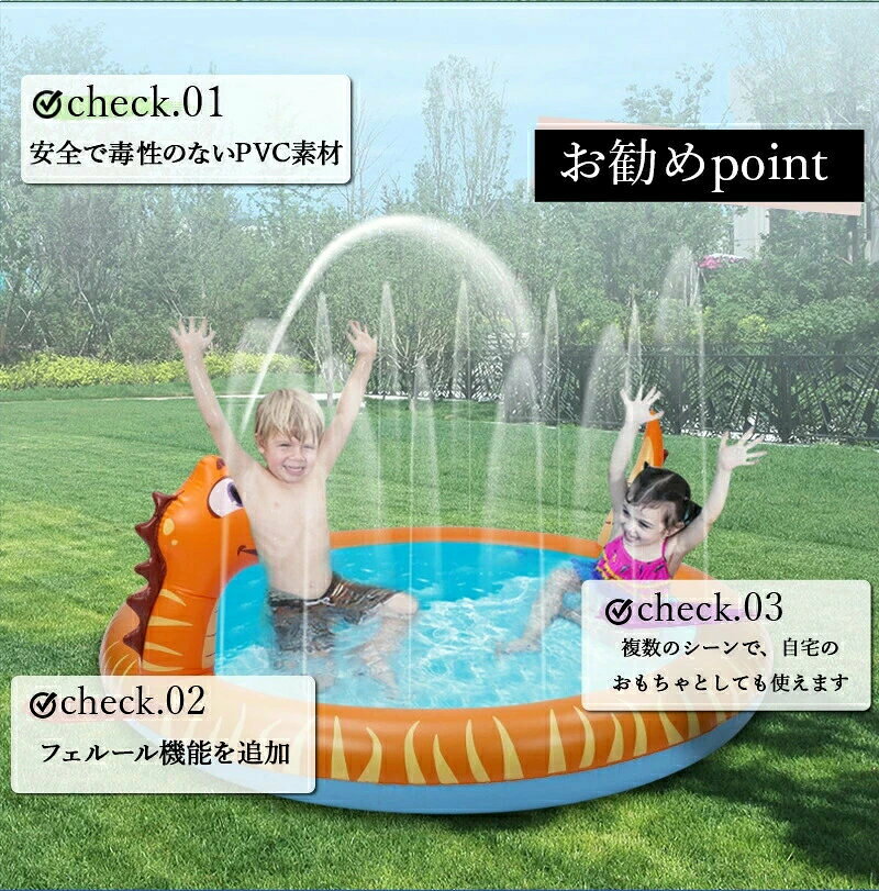 どんすずの噴水 プール 噴水マット 夏休み 水遊び 家庭用 キッズ 子ども 犬 暑さ対策 コンパクト 自宅 庭 2歳 スプラッシュプール プレイマット シャワー ビニールプール 直径 165cm おもちゃ ベビープール｜アングル2