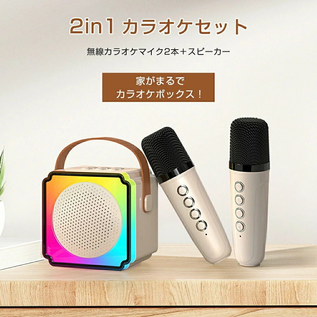 どんすずのカラオケマイク bluetooth ポータブルスピーカー ブルートゥース USB Type-C AUX TFカード 接続 対応ワイヤレスマイク 高音質 音楽再生 LEDライト付き Android/iPhone対応 宴会 新｜アングル2