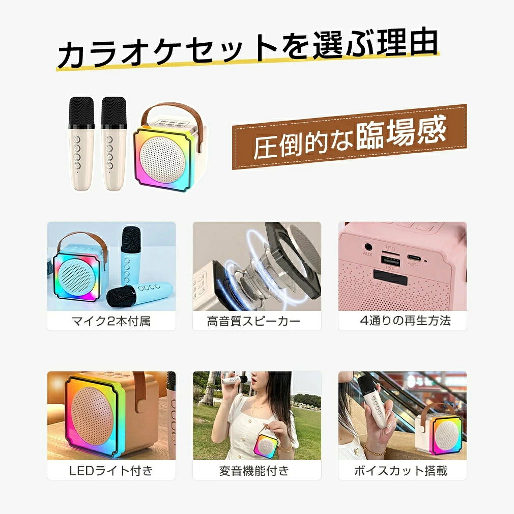 どんすずのカラオケマイク bluetooth ポータブルスピーカー ブルートゥース USB Type-C AUX TFカード 接続 対応ワイヤレスマイク 高音質 音楽再生 LEDライト付き Android/iPhone対応 宴会 新｜アングル3