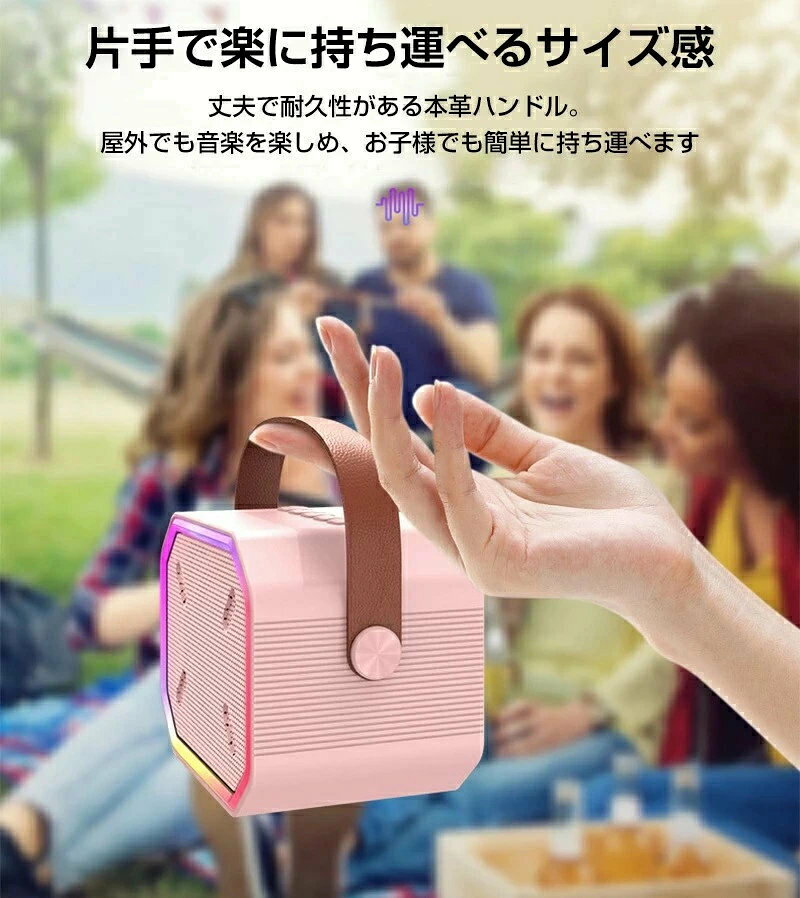 どんすずのカラオケマイク Bluetoothマイク2本 無線マイク ワイヤレス スピーカー 伴奏機能付き ワイヤレス ステレオ対応 家庭用カラオケセット ホームカラオケ KTV ポータブル ミニカラオケ スピーカー ホームカラオケ｜アングル2