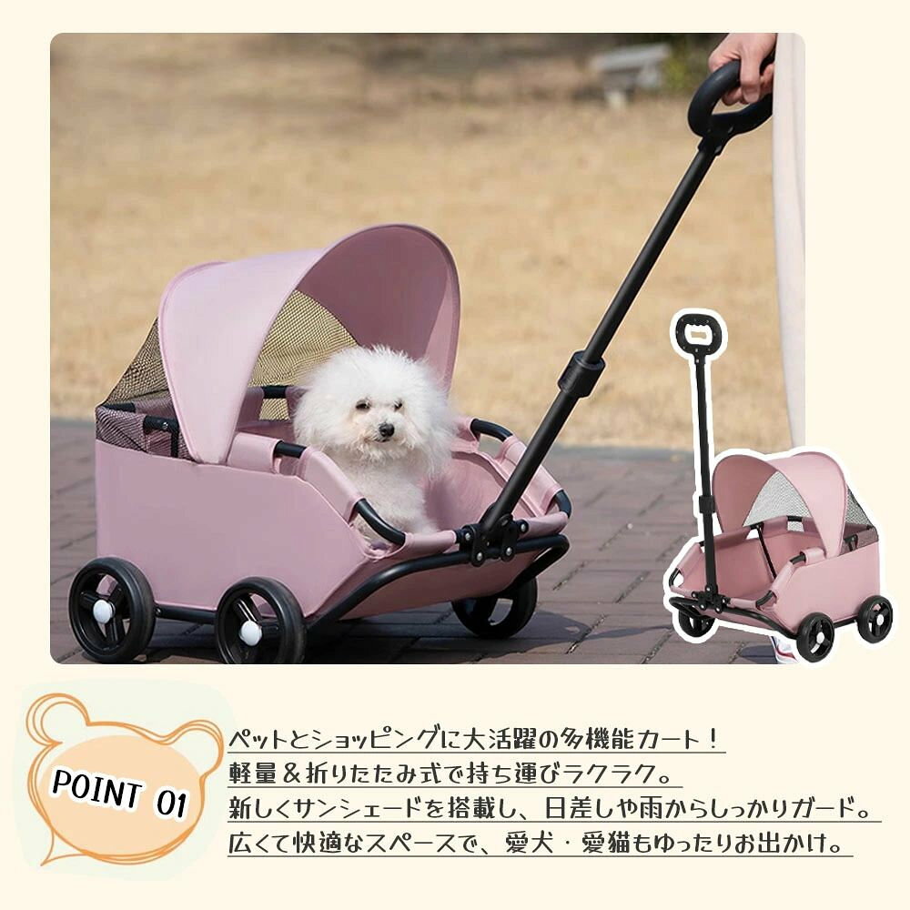 ペットカート 折りたたみ 犬用カート猫用カート 45°の斜め角デザイン 360度回転ハ...