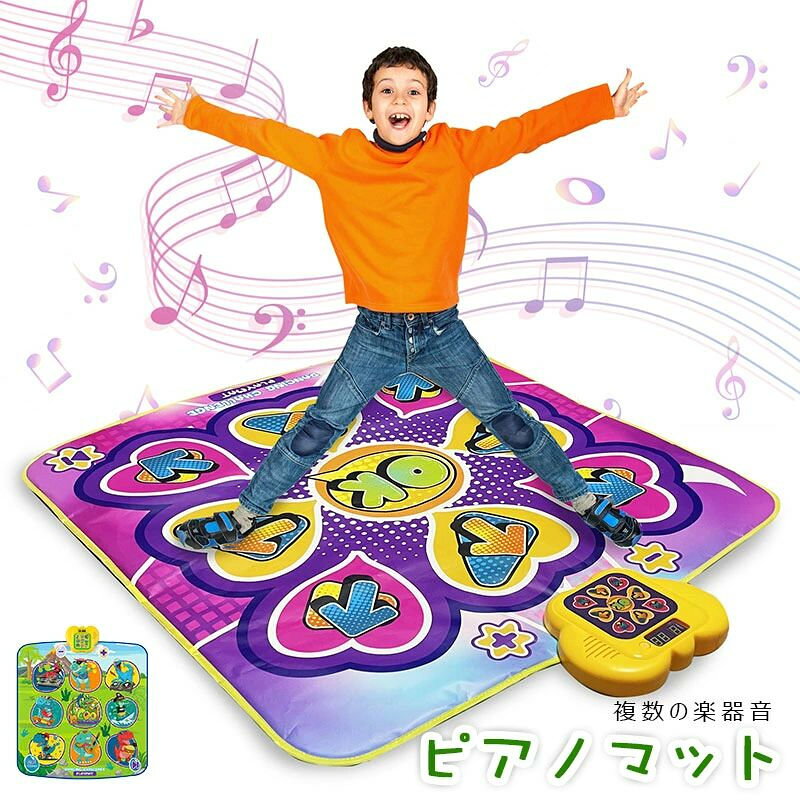 商品説明文 商品情報 【注意】電池が入れる必要があります。付属なしで別途でご購入ください。 【対象年齢】 3歳〜 / 14歳以下の児童は、成人の監督の下で使用してください。 【音楽系知育玩具：音感教育用にお勧め】 子供たちが楽しい音楽の中で成長できる、2人用ピアノマットで、すべてのリズムが楽しさに満ちています！子供の音楽の可能性を引き出し、親子が共に音楽の中で成長し、素晴らしい家族の思い出を作ります！ 【音楽系知育玩具：音感教育用にお勧め】 ルールを勉強しなくてもすぐに遊び始める事ができます。多世代のゲームとして、それは子供と大人の両方を楽しませ、一人で遊ぶだけでなくチームワークや競争にも適しています。 【滑り止め・折り畳み式】 滑り止めを加工となっております。2、3人でも一緒にマットの上で楽しく踏んで遊べます。折り畳み式なので、収納ペースを取らず持ち運びが便利です。 備考 ▼サイズ詳細等の測り方はスタッフ間で統一、徹底はしておりますが、実寸は商品によって若干の誤差(1cm〜3cm )がある場合がございますので、予めご了承ください。 ▼商品の色は、撮影時の光や、お客様のモニターの色具合などにより、実際の商品と異なる場合がございます。あらかじめ、ご了承ください。 ▼同じ商品でも生産時期により形やサイズ、カラーに多少の誤差が生じる場合もございます。 ▼出荷前に全て検品を行っておりますが、万が一商品に不具合があった場合は、お問い合わせフォームまたはメールよりご連絡頂けます様お願い申し上げます。速やかに対応致しますのでご安心ください。