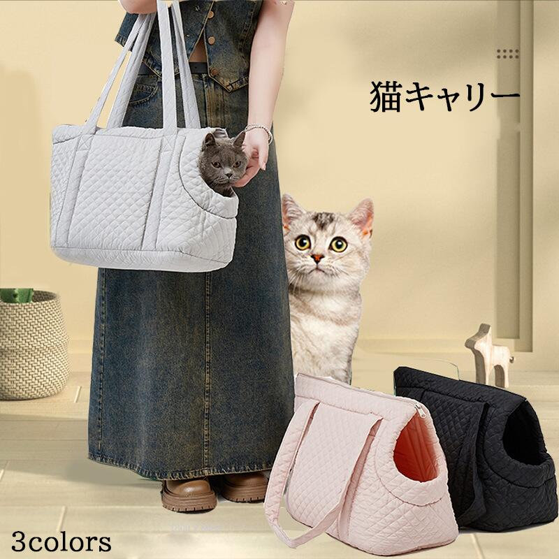 商品説明 商品について 商品内容：バッグ 素材：ポリエステル綿 カラー：グレー/ピンク/ブラック サイズ：フリーサイズ 生産国：中国 ご注意 【注意事項】 ■商品のお色は撮影時の環境、ディスプレイの発色などにより実物と多少の違いが生じることがございます。 ■サイズは実際の商品とは多少の誤差が生じる場合がございます。あらかじめご了承ください。 ■製品アップデートにより、細部のデザインが予告なく変更される場合がございます。