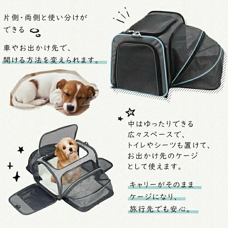 ペット キャリーバッグ 折りたたみ 猫 小型犬 拡張 ペットキャリー ペット キャリ...
