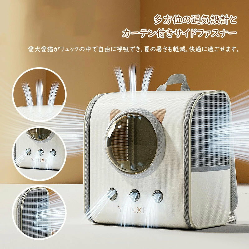 ペットリュック 猫 キャリーバッグ ペットキャリー キャリー 犬 リュック お出掛け...