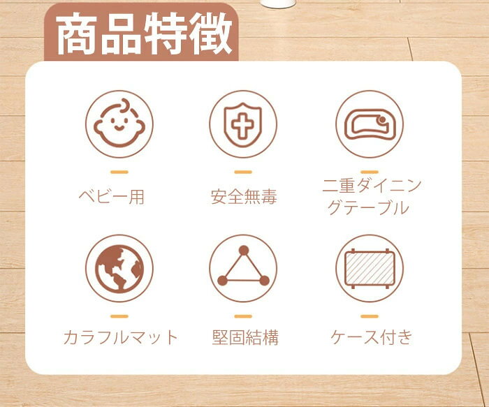 多機能ベビーチェア 赤ちゃん 座布団 ベビーチェア おしゃれ ダイニングチェア 折...