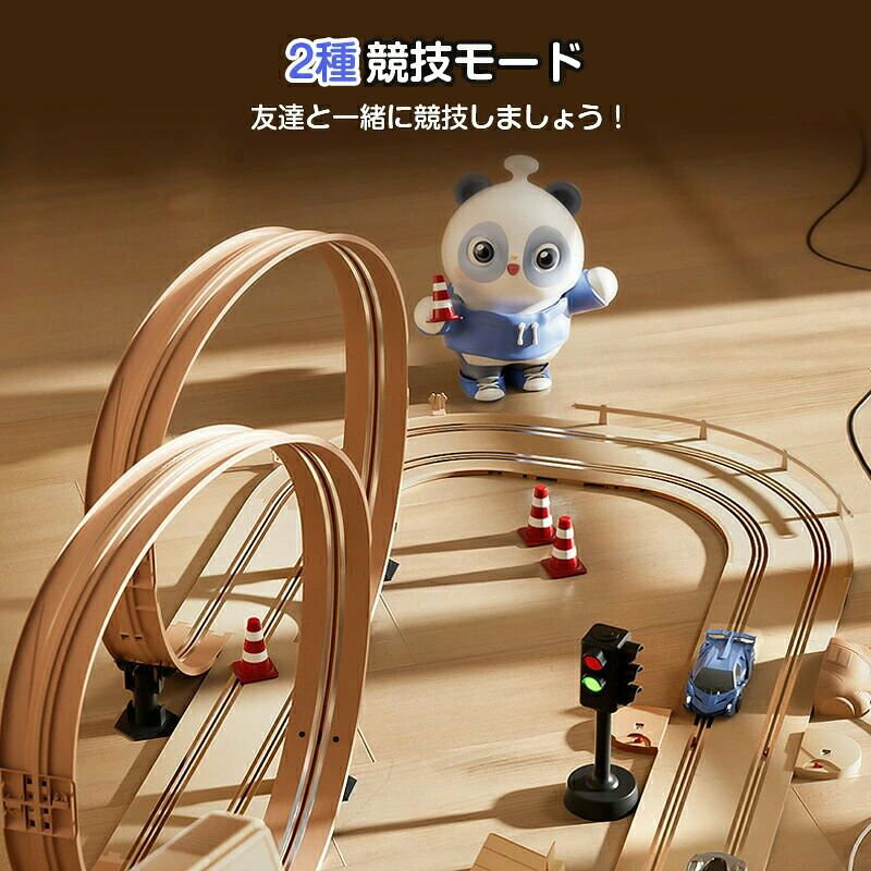 どんすずのリモコンカー軌道おもちゃ 車のおもちゃ 消磁漏電防止 2種競技モード 自動計数 赤ちゃん 出産祝い ベビー 誕生日プレゼント 誕生日 男の子 男 女の子 女 子供 誕生日祝い おしゃれ 幼児 乗り物 車おもち｜アングル3