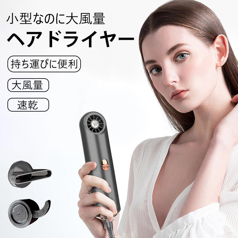 ドライヤー 大風量 美髪 ヘアドライヤー 速乾 恒温ヘアケア ツヤ髪 美容家電 3段階調節 男女兼用 軽量 ヘアに優しい 持ち運び プレゼント