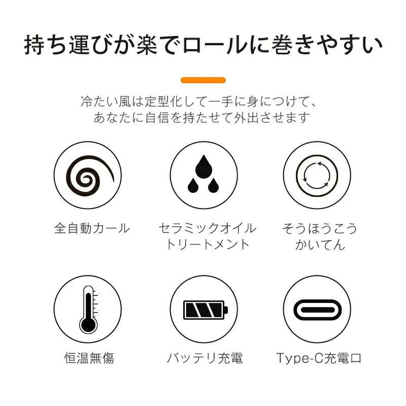 ヘアアイロン コードレス カール 自動 ミニ 痛まない ウェーブアイロン usb 旅行用...