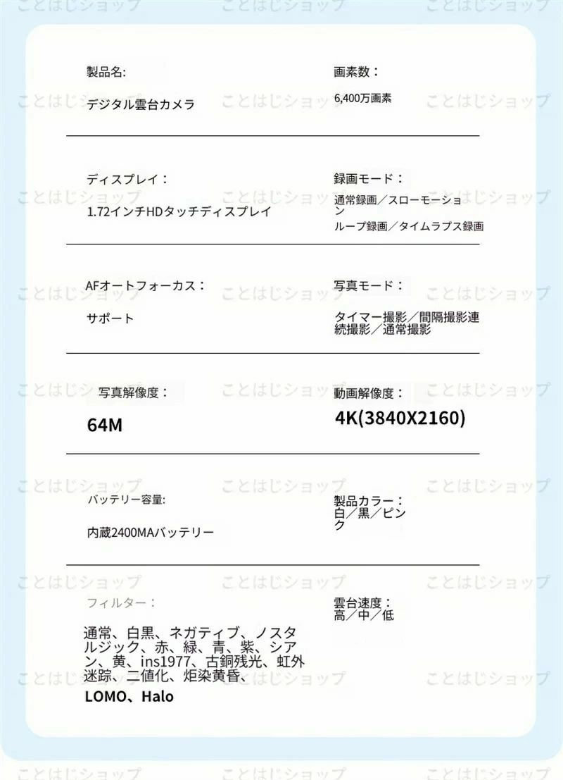 【SALE】【2026新登場】ハンドヘルドジンバルカメラ Pocket ポケットサイズ スポー...