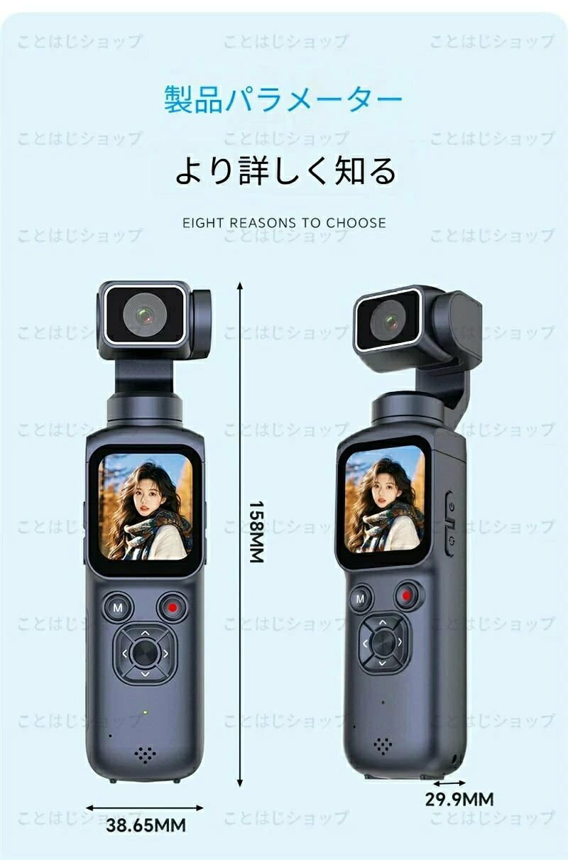【SALE】【2026新登場】ハンドヘルドジンバルカメラ Pocket ポケットサイズ スポー...
