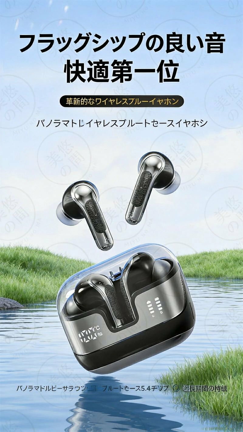 【2026最新 宇宙船デザイン】ワイヤレスイヤホン アクティブノイズキャンセリング(...
