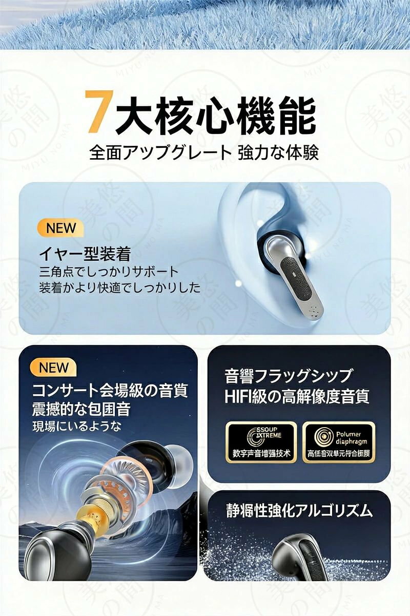 【2026最新 宇宙船デザイン】ワイヤレスイヤホン アクティブノイズキャンセリング(...