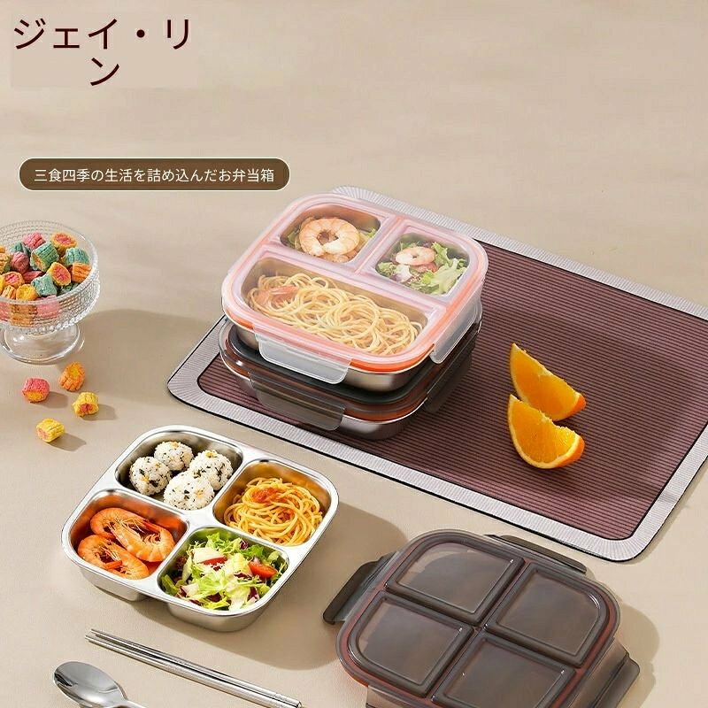 楽天市場】密閉（弁当袋・ランチバッグ｜弁当箱・弁当袋）：弁当箱