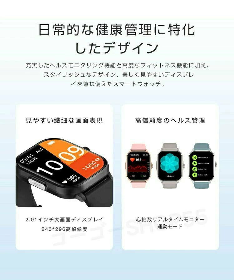 どんすずの2025/新発売 ！スマートウォッチ レディース 日本製センサー android iphone 対応 スマートブレスレット 通話機能 腕時計 メンズ 健康管理 心拍数 運動記録 通知 日本語説明書 2.01インチ大画面 3ATM防水 歩数計 カロリー 睡眠 母の日｜アングル2