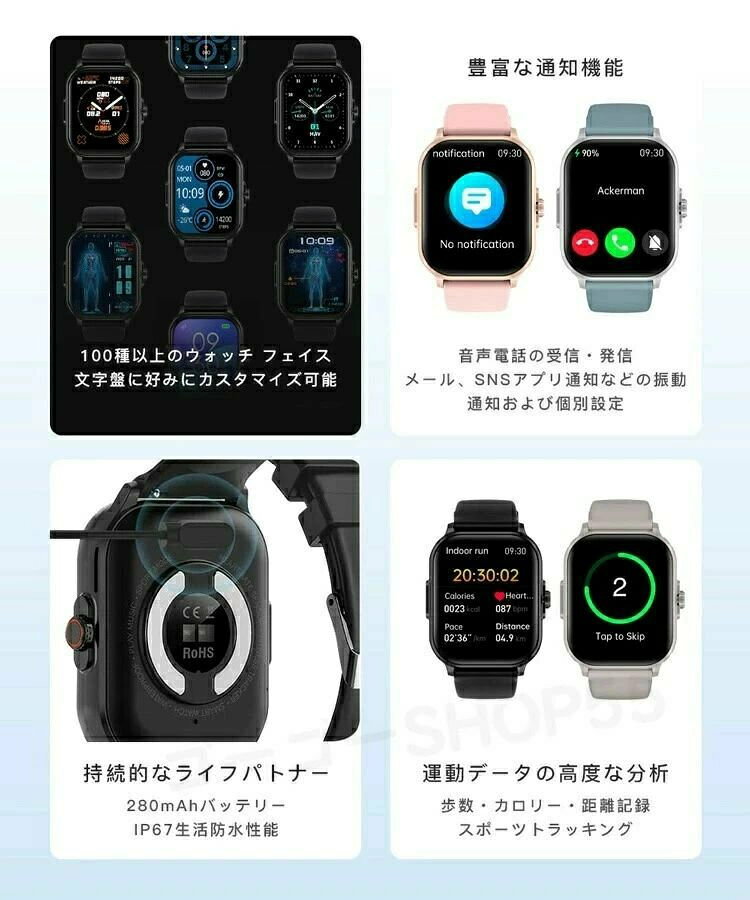 どんすずの2025/新発売 ！スマートウォッチ レディース 日本製センサー android iphone 対応 スマートブレスレット 通話機能 腕時計 メンズ 健康管理 心拍数 運動記録 通知 日本語説明書 2.01インチ大画面 3ATM防水 歩数計 カロリー 睡眠 母の日｜アングル3