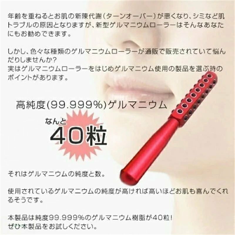 どんすずのゲルマローラー 美顔器 美肌 ハリ ツヤ ほうれい線 純度99% ゲルマニウム粒子40粒 額 ほほ 目じり あご 首すじ デコルテ 二の腕 手の甲 ゴールド ストレス解消 自宅で簡単にクリスタル美容！　セルフエステ 小顔｜アングル3