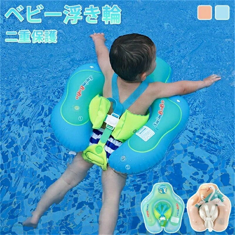 商品内容：ベビー用浮き輪、エアーポンプ付 素材：PVC お風呂、海やプールで大活躍！ 赤ちゃんが舐めても大丈夫な様にアレルギーを起こしにくい素材（PVCプラスチック）を使用しています。 お子様の健康と安全を最優先して開発設計製造された安心な首リング浮き輪です。 夏と言えば水遊び！夏の暑さを吹き飛ばそう！水遊びを無限に楽しむ!! 標準的なブレストストロークの姿勢黄金角度40度 赤ちゃん浮き輪の上で仰向けになっている間、ブレストストロークの習慣的な角度を保つことができる。 将来、浮き輪を使用しない時でも自然に正しい泳ぎの姿勢に適応し、 迅速に泳ぎの技術を習得し、水泳の達人になる。 子供を守る2重保護設計 上下独立したエアバッグ お母さんの抱擁のように赤ちゃんを抱いている 安心して泳げるようにする 子供が大人の視線を離れないでください。子供は保護者の監督なしでは使用できません。 お客様の使用されるパソコンモニター設定により実際のカラーと見え方が異なる場合がございます。 再生産により生地の色合いが変更になる場合がございます。 平置きサイズの計測の為、2cm前後の誤差が発生することがございます。 中国製