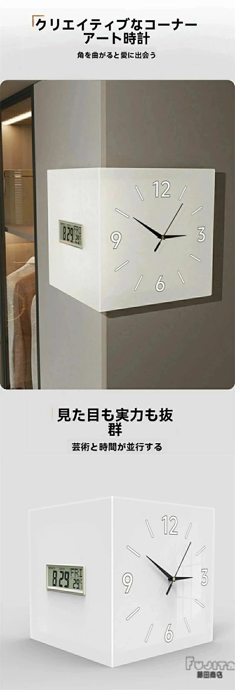 【SALE】両面時計 角時計 デジタル時計 リビング 壁掛け 明るい デジタルコーナー壁掛け時計 温度/湿度表示搭載 ホーム クリエイティブ デコレーション 振り子時計 多機能 西海岸スタイル ファッショ グレー クリームホワイト 真っ白な プレゼント [2]